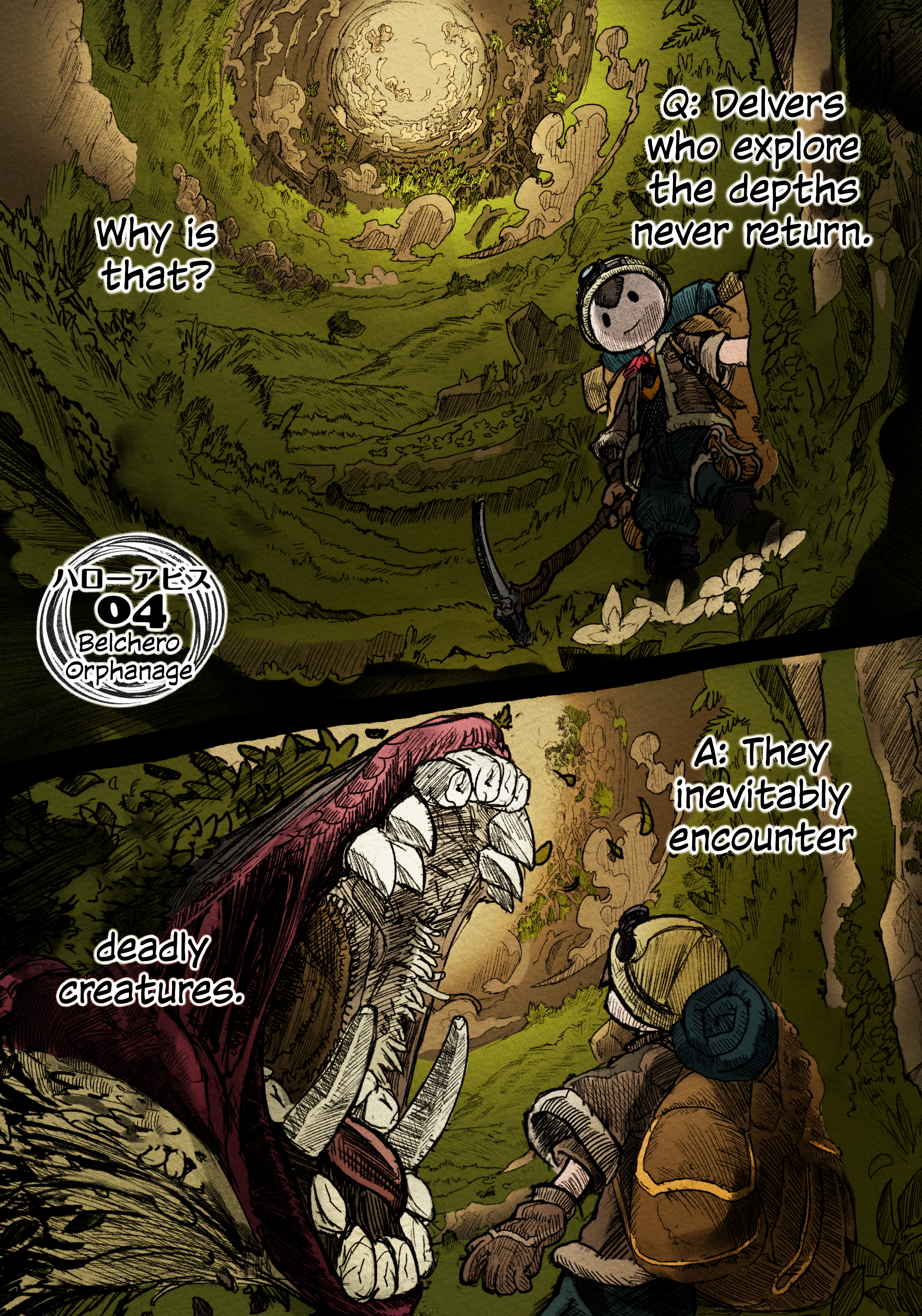 Made In Abyss (Fan Colored) Belchero Orphanage [Colored] 第2页