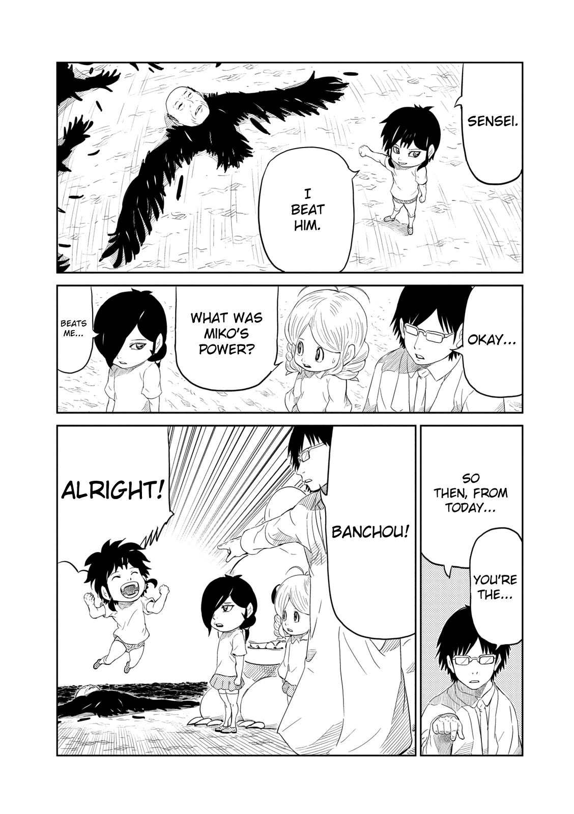 Yokai Bancho From Today You're the Banchou 第2页