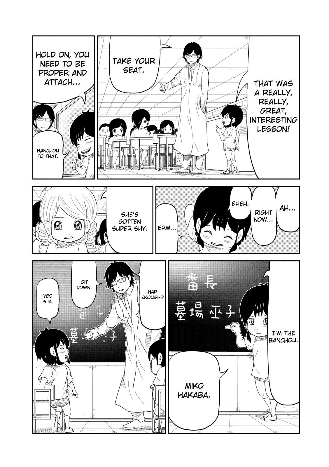 Yokai Bancho From Today You're the Banchou 第6页
