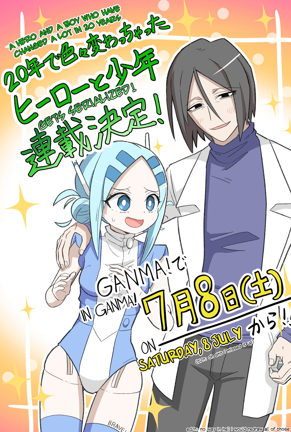 20 Nen de Iroiro Kawatchatta Manga (Pre-Serialization) Ch. 2 第5页