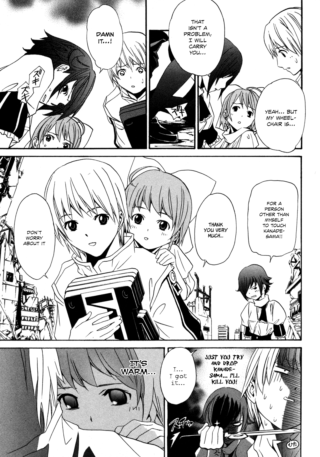 VITA Sexualis She and the Yellow Rose 第13页