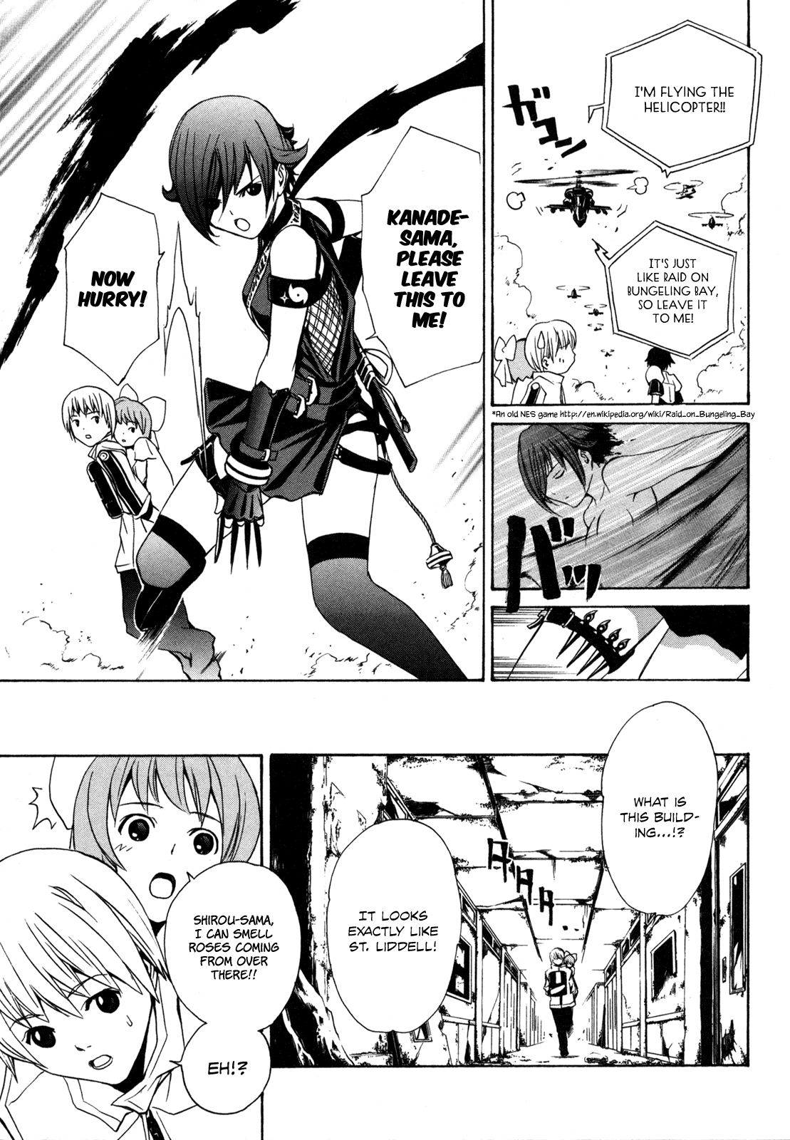 VITA Sexualis She and the Yellow Rose 第17页