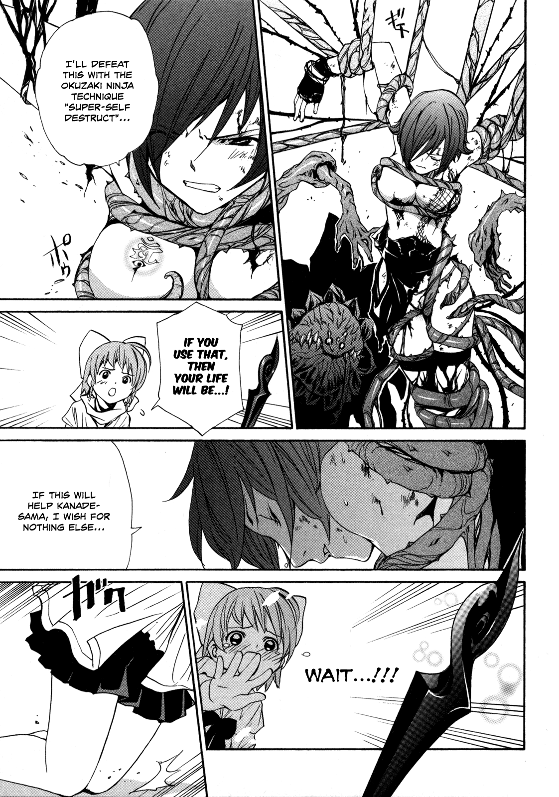 VITA Sexualis She and the Yellow Rose 第23页