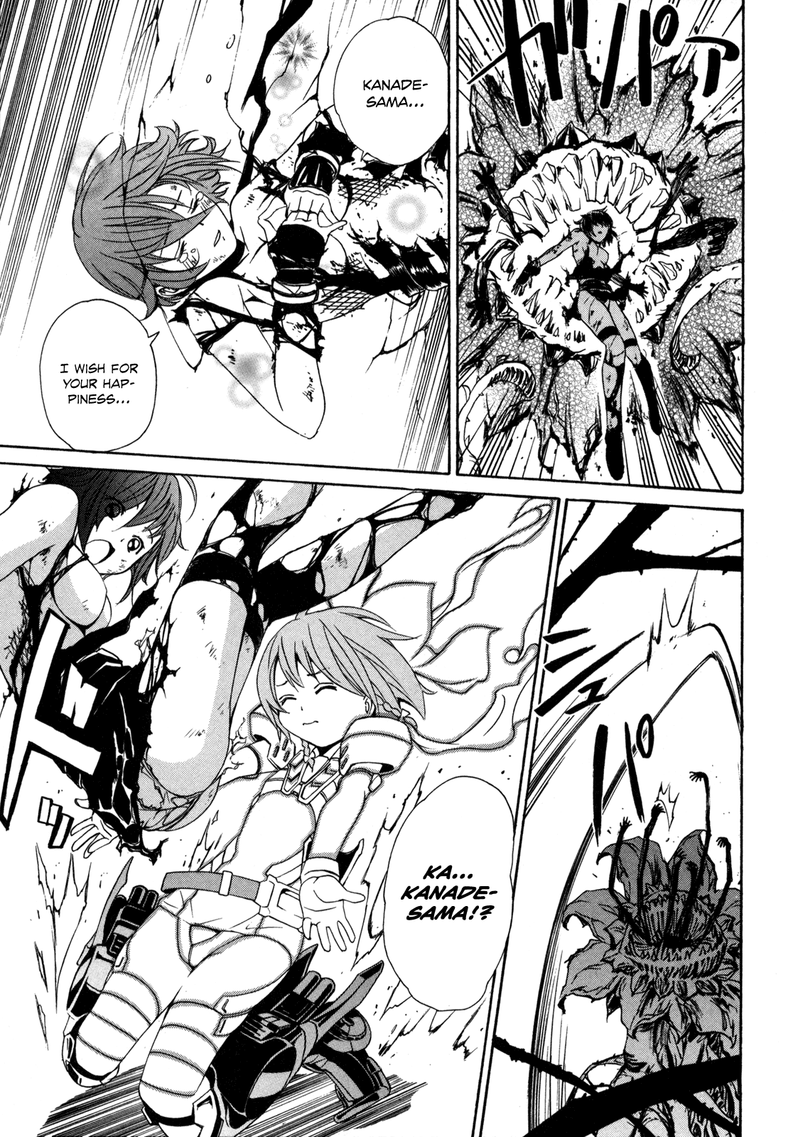 VITA Sexualis She and the Yellow Rose 第27页