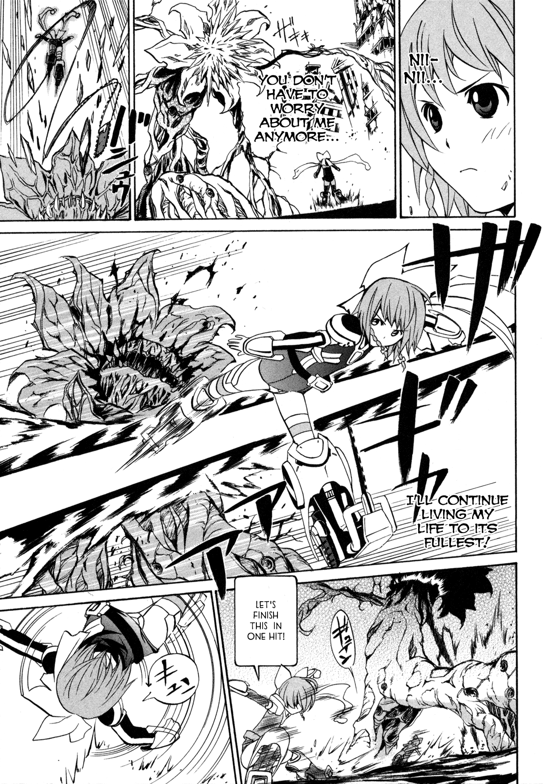 VITA Sexualis She and the Yellow Rose 第33页
