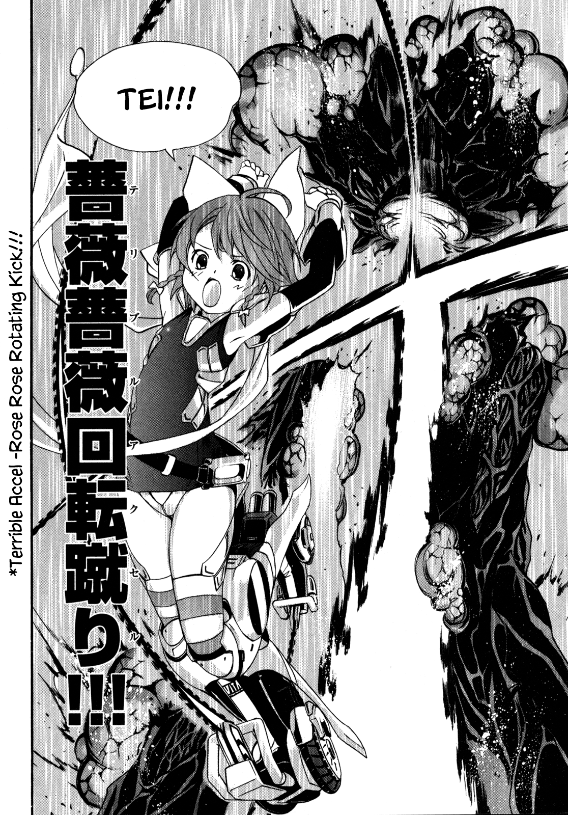 VITA Sexualis She and the Yellow Rose 第34页