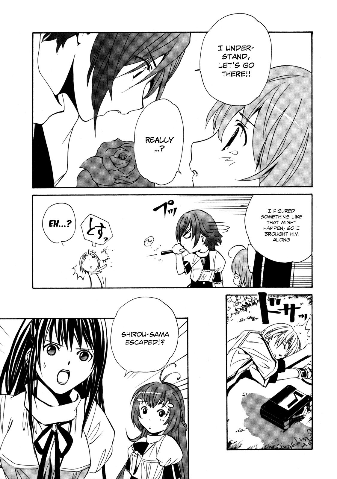 VITA Sexualis She and the Yellow Rose 第7页