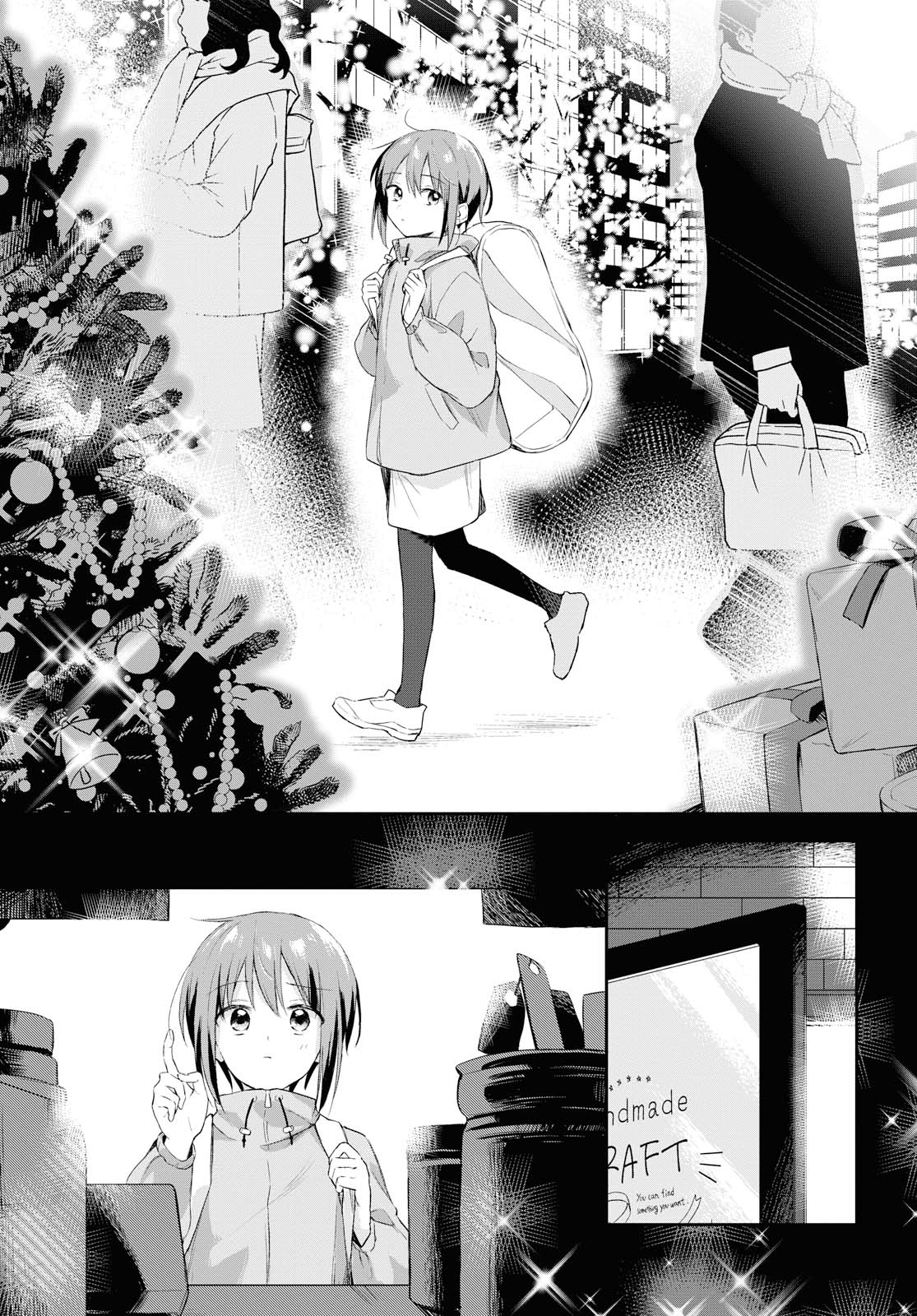 Twins in Agony Creeping Anxiety 第2页