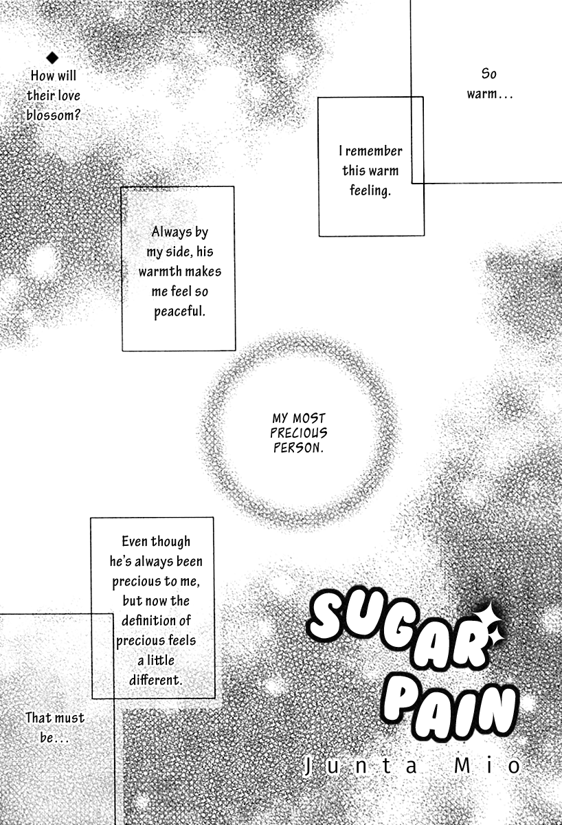 Sugar Pain Vol. 1 Ch. 6 第5页