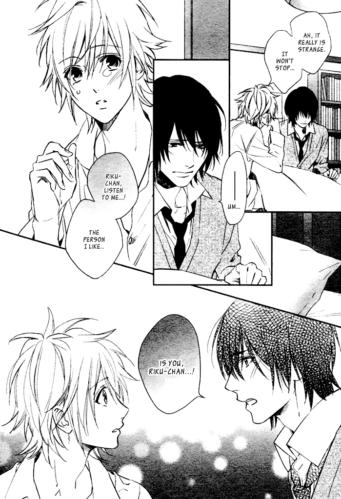 Sugar Pain Vol. 1 Ch. 6 第10页