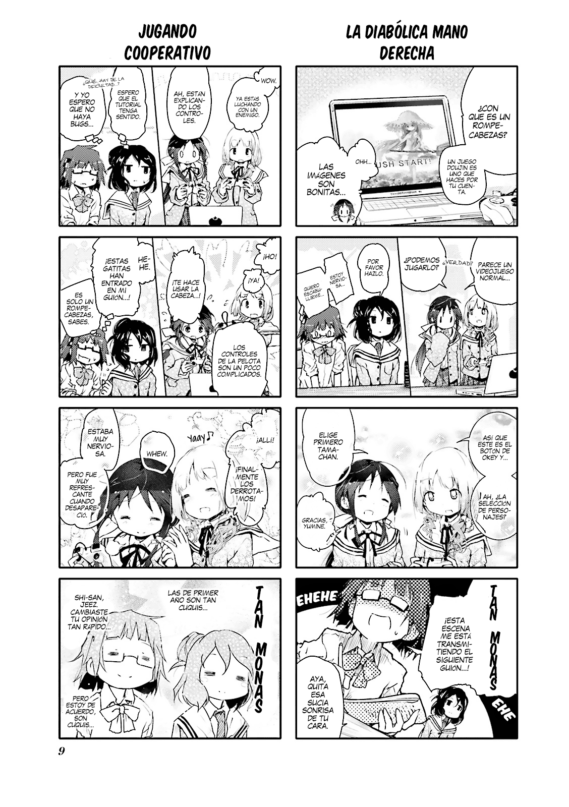 Stella no Mahou Vol. 1 Ch. 1 第11页