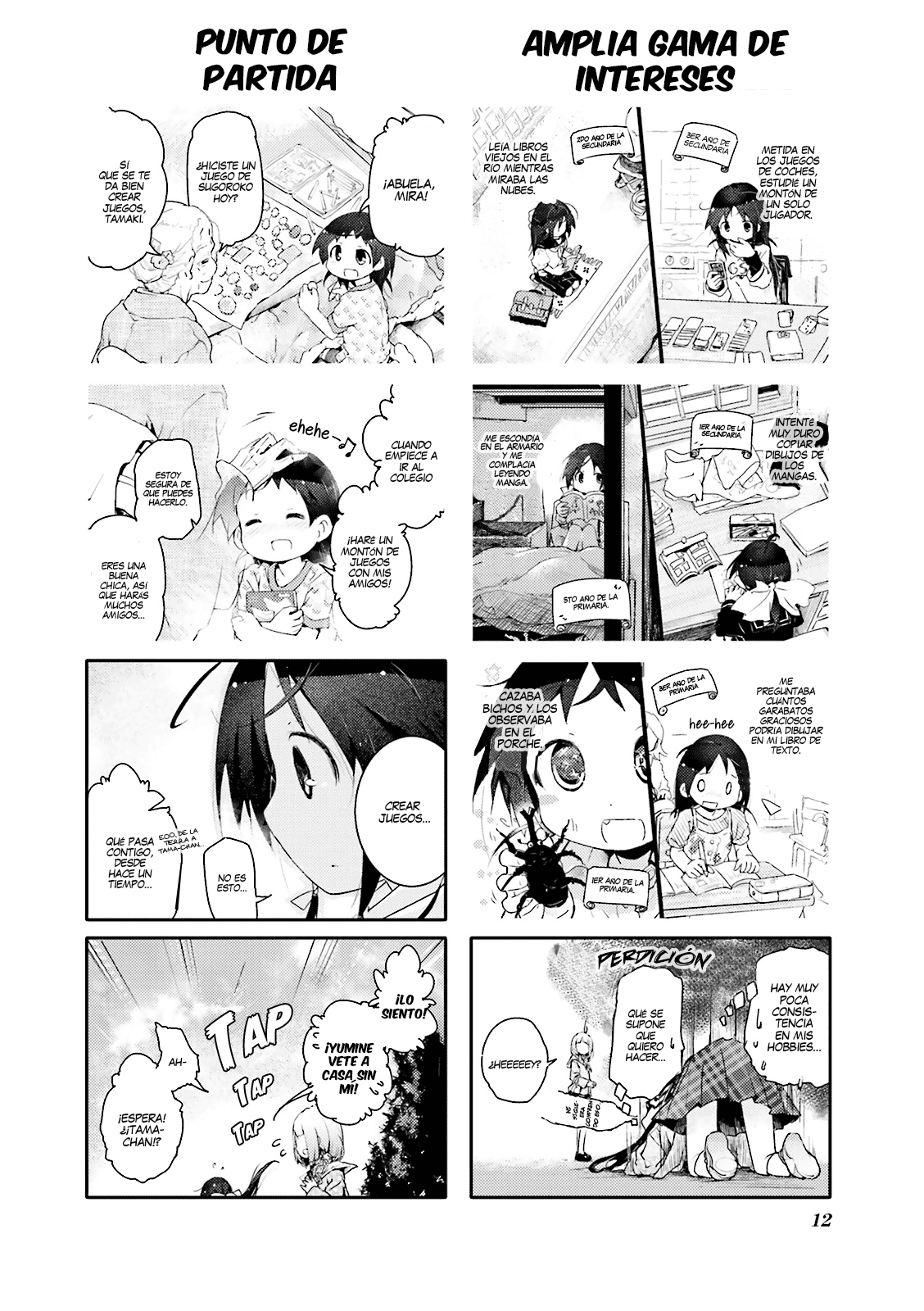Stella no Mahou Vol. 1 Ch. 1 第14页