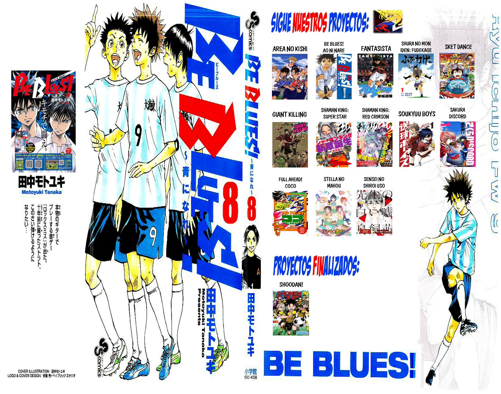 Stella no Mahou Vol. 1 Ch. 1 第17页