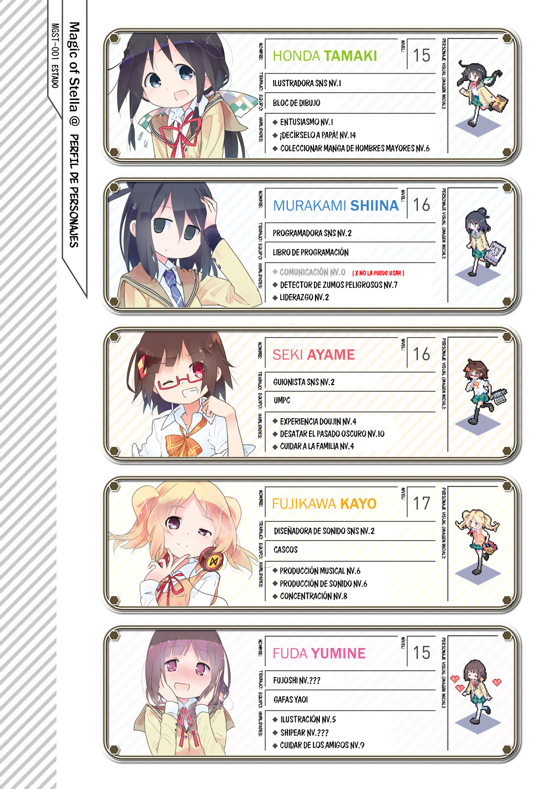 Stella no Mahou 第4页