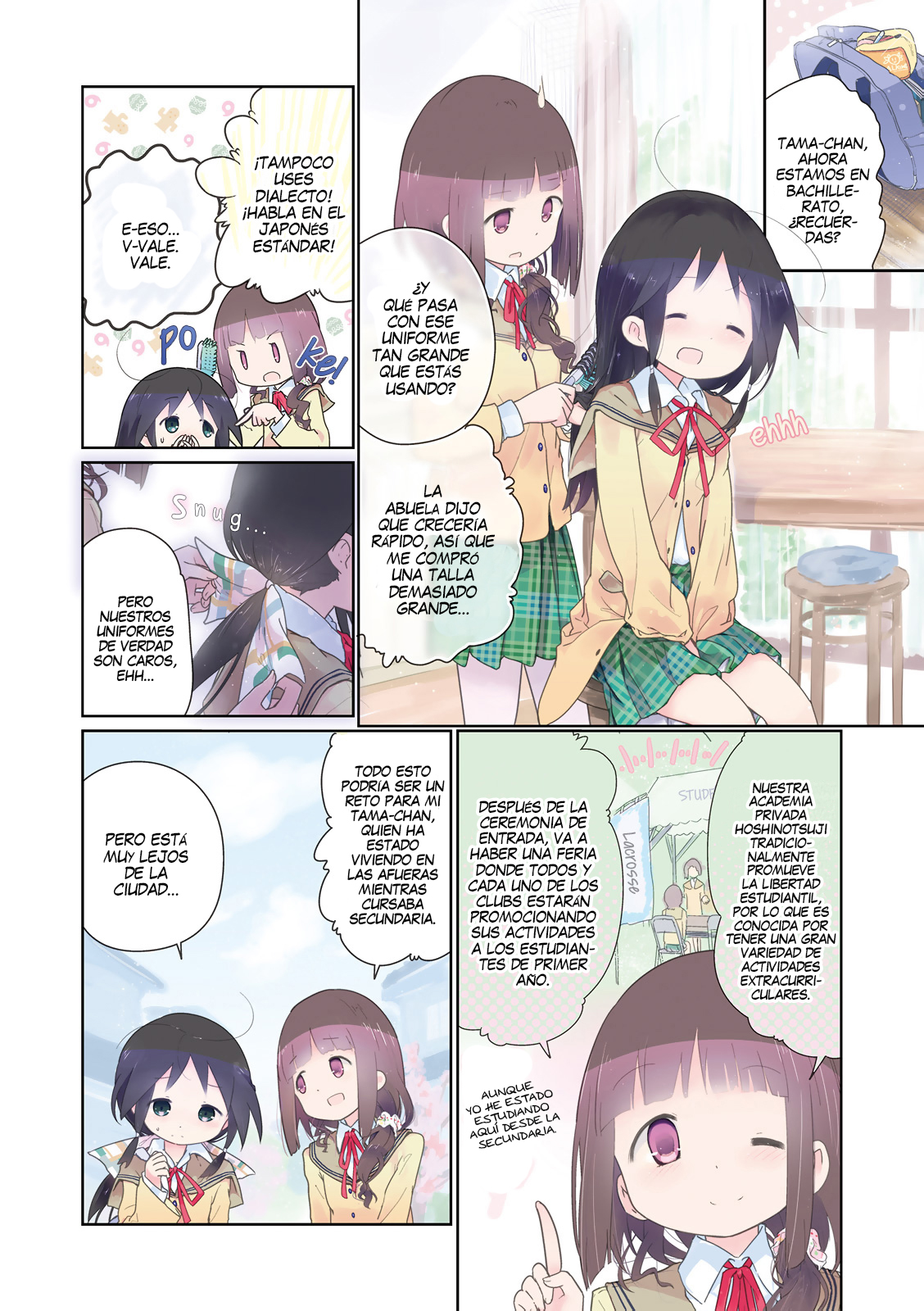 Stella no Mahou 第6页