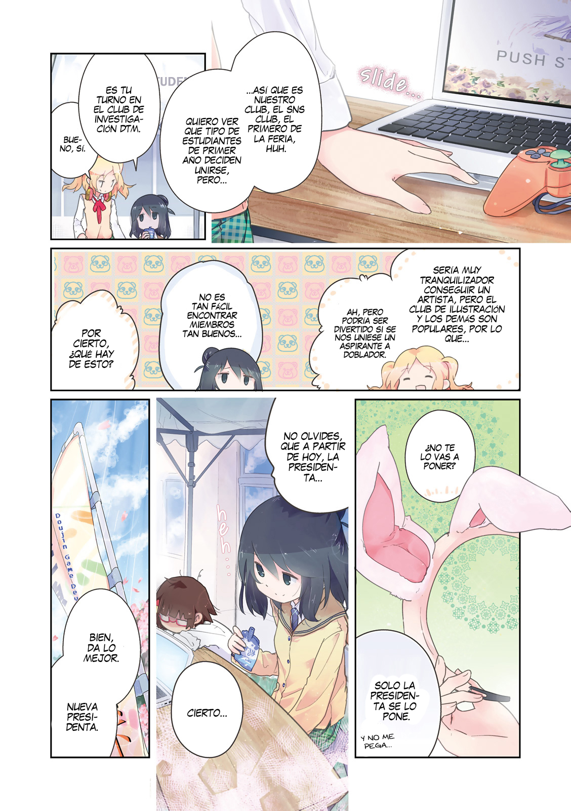 Stella no Mahou 第8页