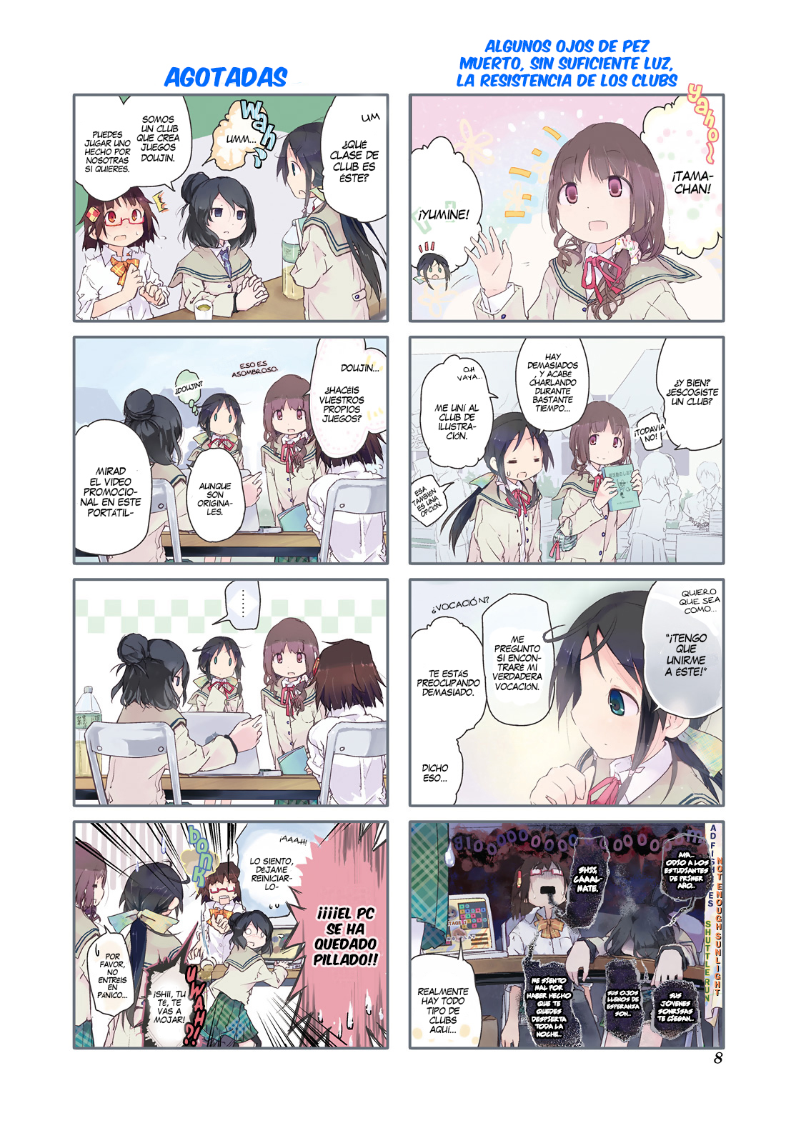 Stella no Mahou Vol. 1 Ch. 1 第10页