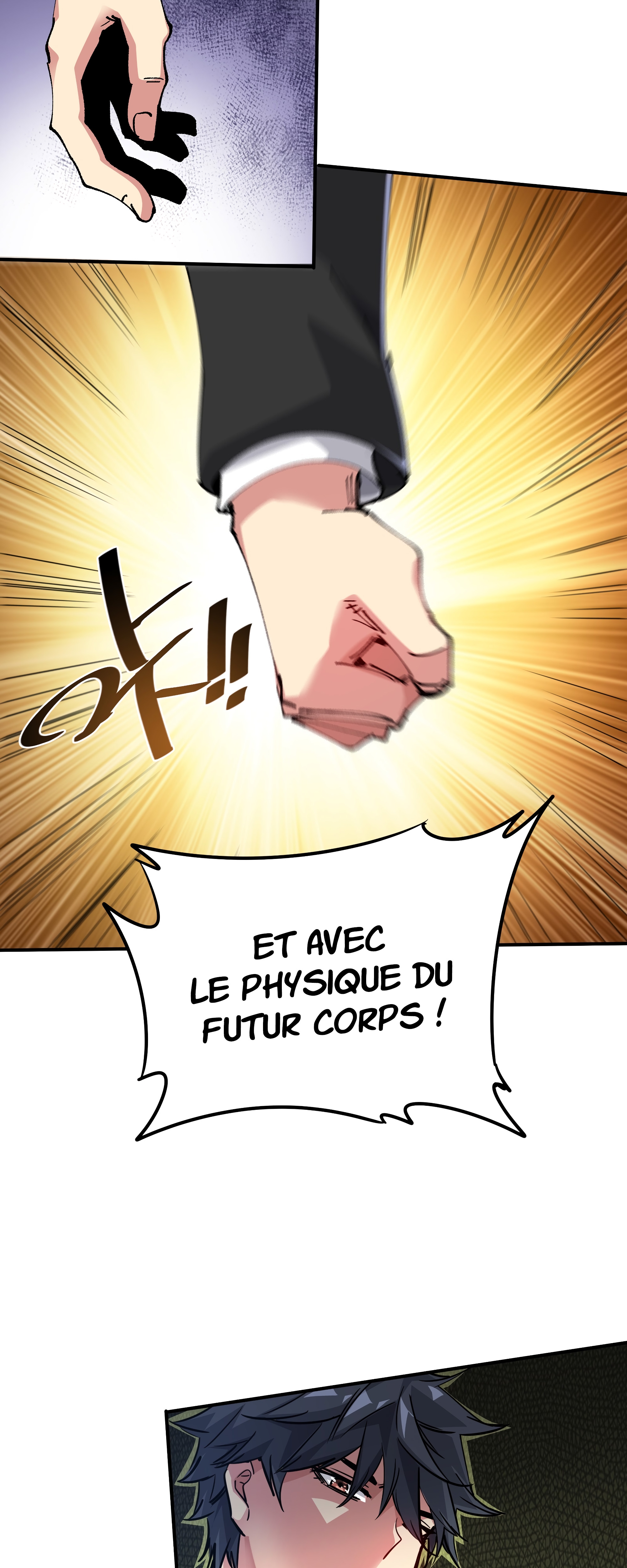 Mòrì Suíjī Jìnhuà Ch. 2 第16页