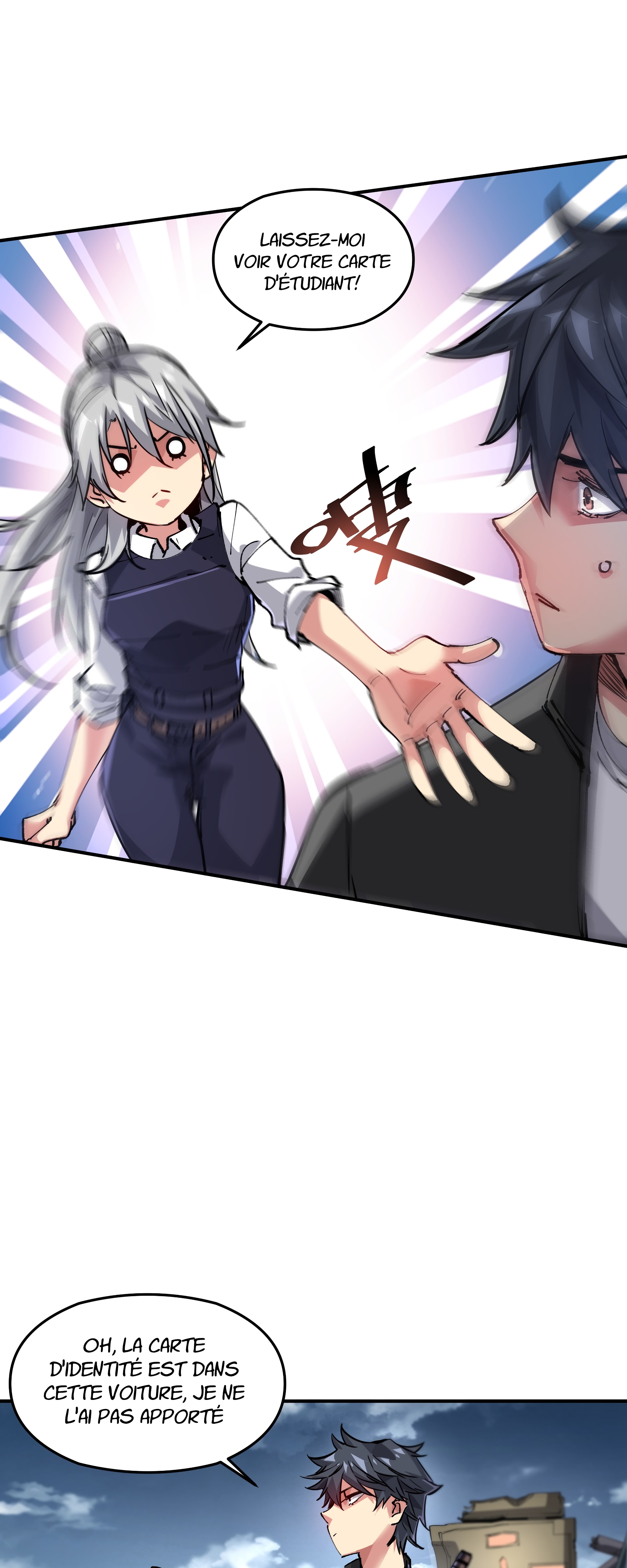Mòrì Suíjī Jìnhuà Ch. 2 第24页