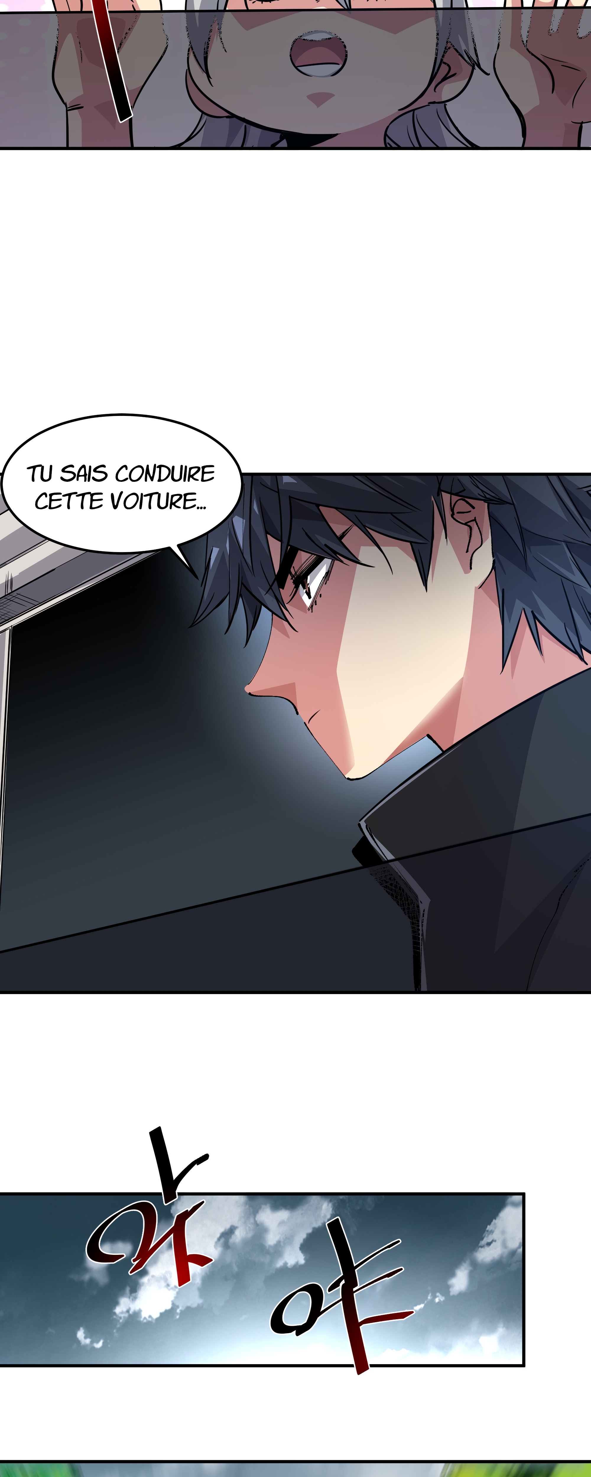Mòrì Suíjī Jìnhuà Ch. 2 第39页