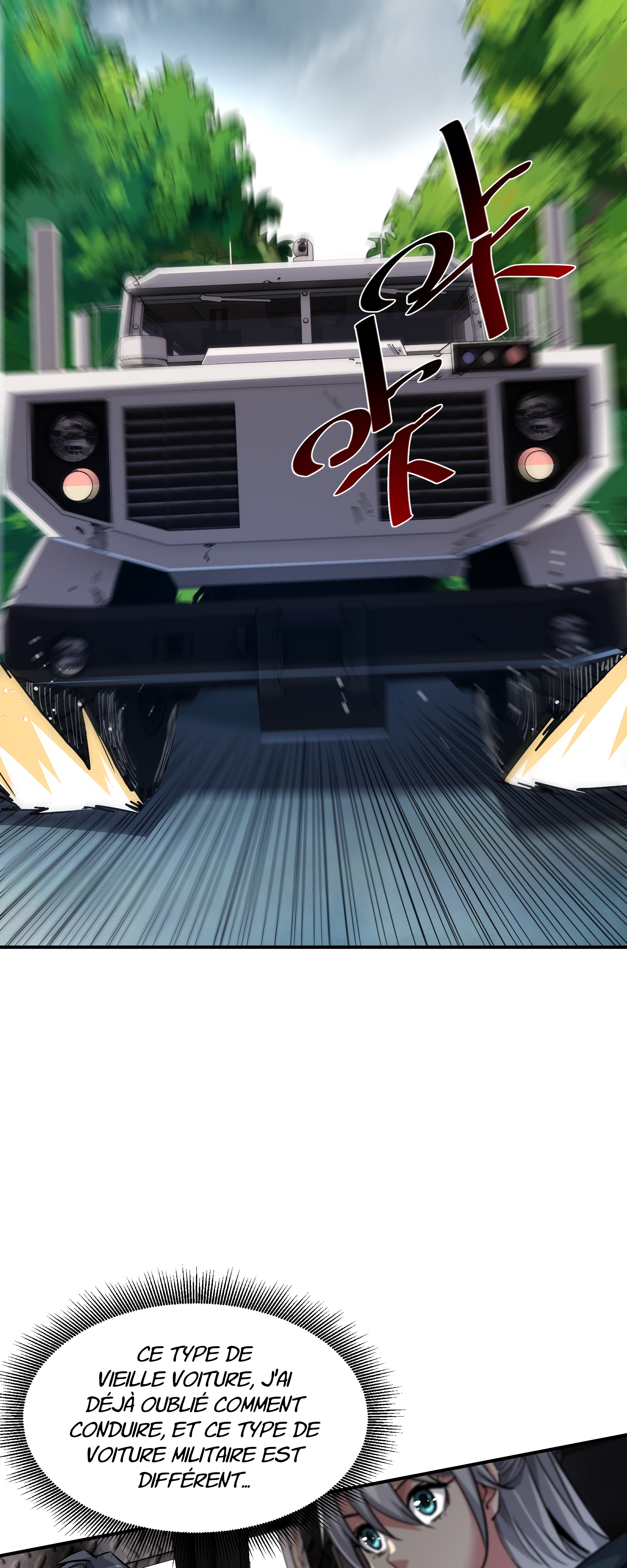 Mòrì Suíjī Jìnhuà Ch. 2 第40页