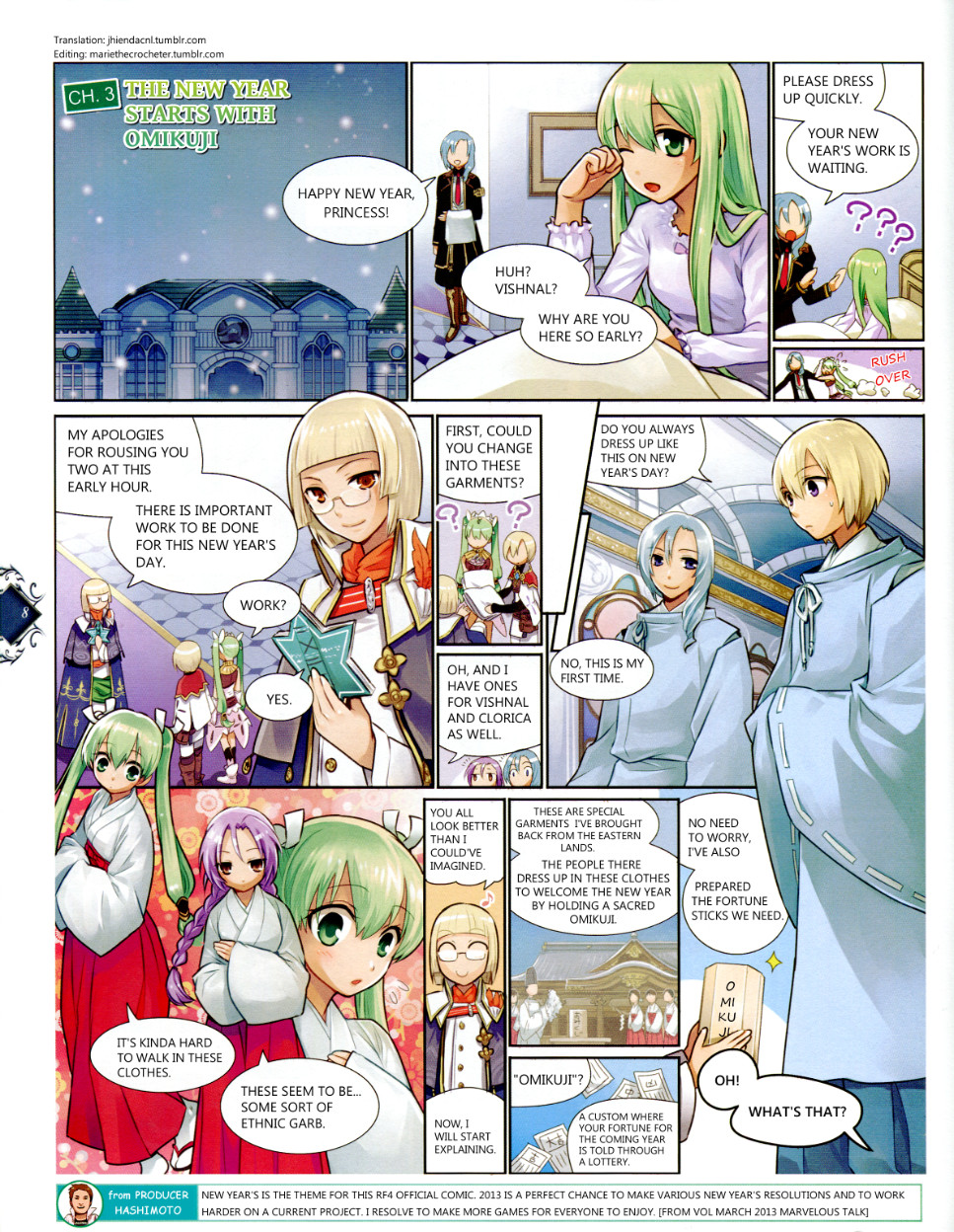 Rune Factory 4+ Double Ace 第5页