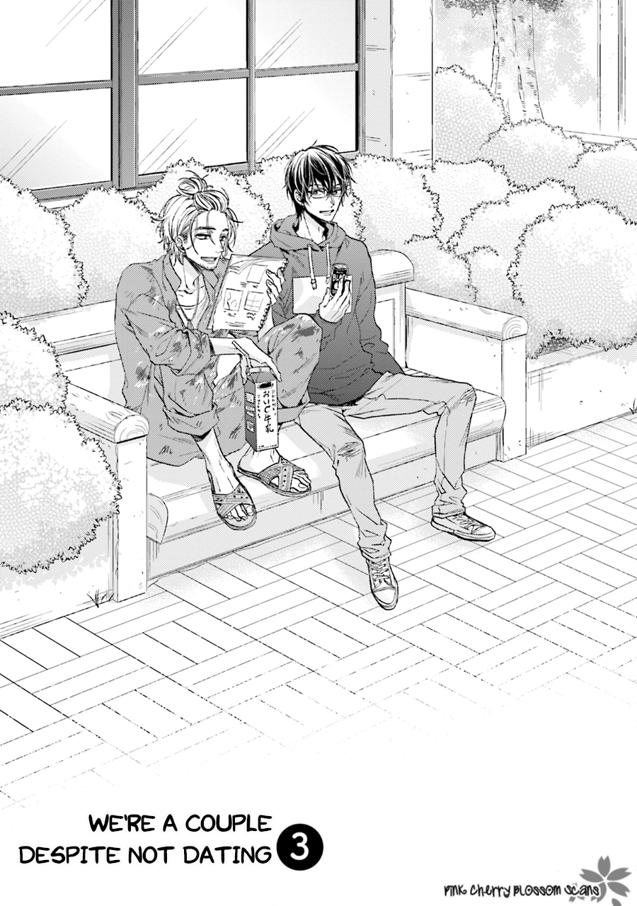 Tsukiattenai Noni Fuufu Yattemasu Vol. 1 Ch. 3 第2页