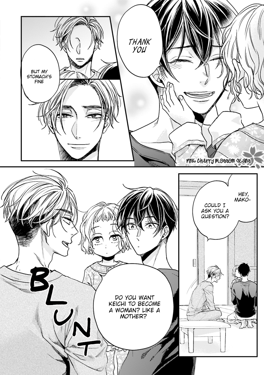 Tsukiattenai Noni Fuufu Yattemasu Vol. 1 Ch. 3 第11页