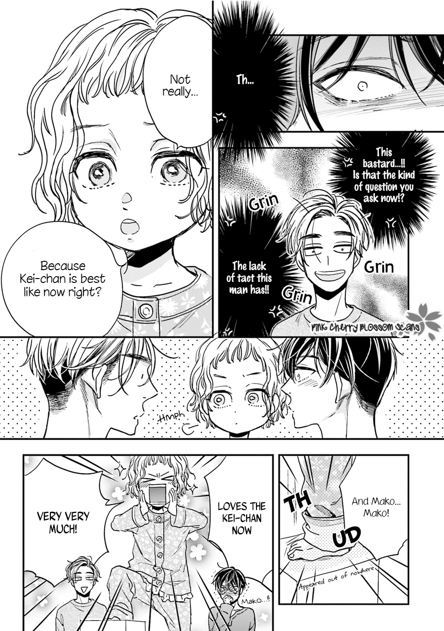 Tsukiattenai Noni Fuufu Yattemasu Vol. 1 Ch. 3 第12页