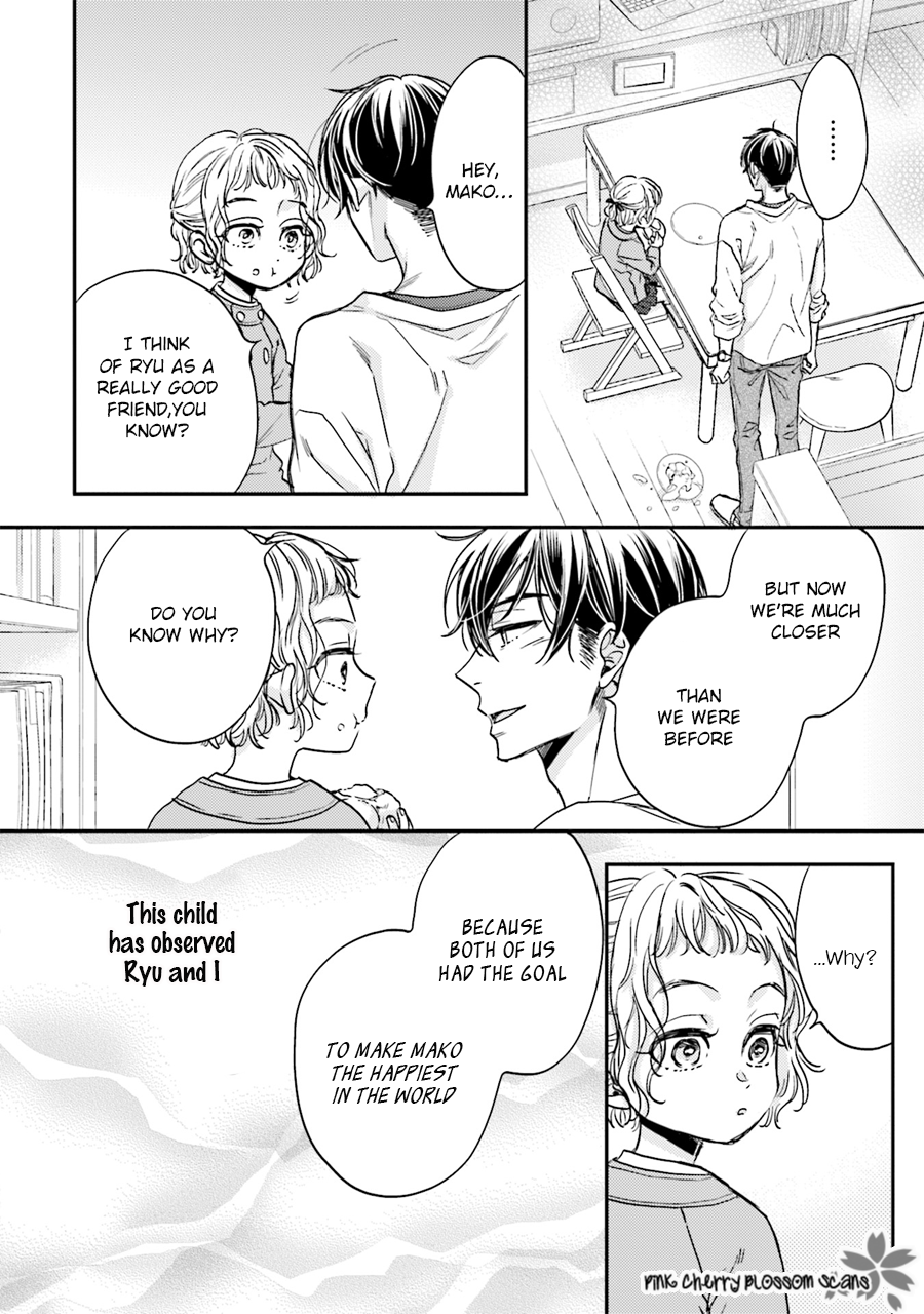 Tsukiattenai Noni Fuufu Yattemasu Vol. 1 Ch. 3 第17页