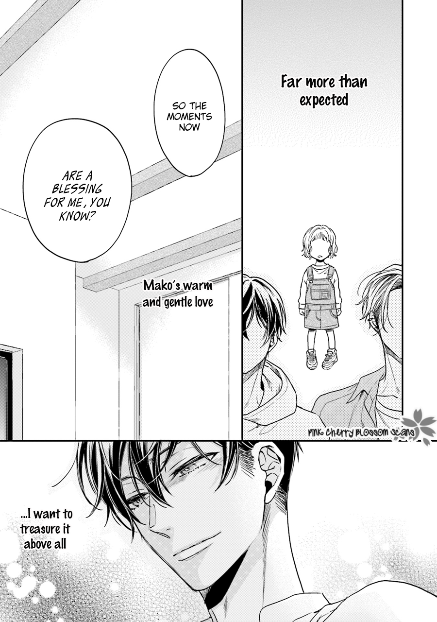 Tsukiattenai Noni Fuufu Yattemasu Vol. 1 Ch. 3 第18页