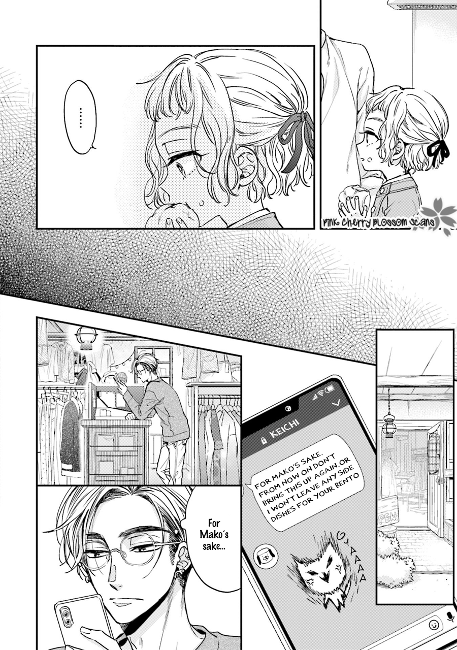 Tsukiattenai Noni Fuufu Yattemasu Vol. 1 Ch. 3 第19页