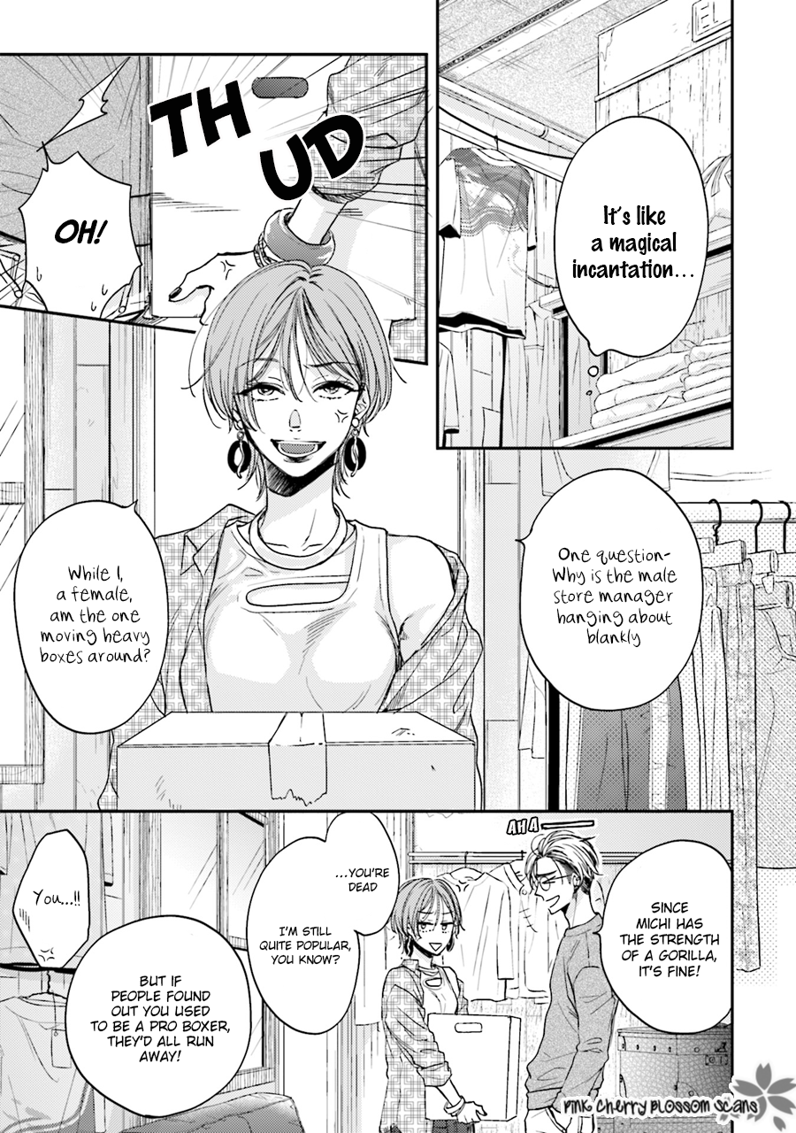 Tsukiattenai Noni Fuufu Yattemasu Vol. 1 Ch. 3 第20页