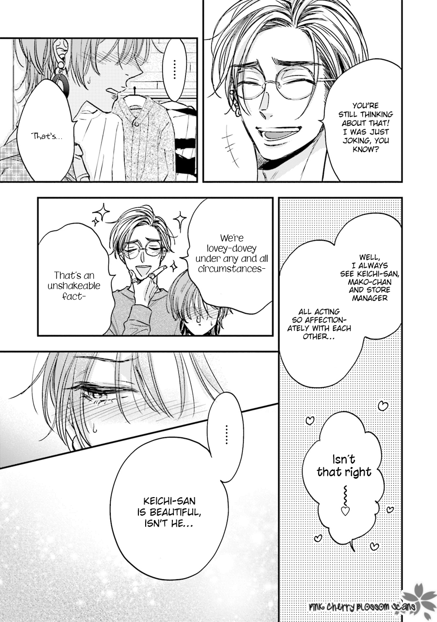 Tsukiattenai Noni Fuufu Yattemasu Vol. 1 Ch. 3 第22页