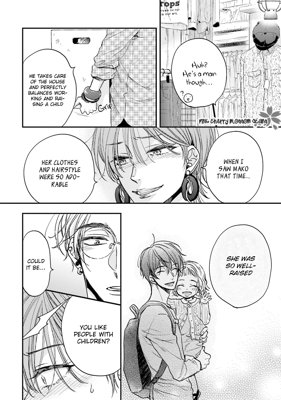 Tsukiattenai Noni Fuufu Yattemasu Vol. 1 Ch. 3 第23页
