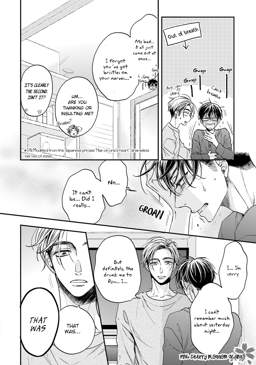 Tsukiattenai Noni Fuufu Yattemasu Vol. 1 Ch. 3 第5页