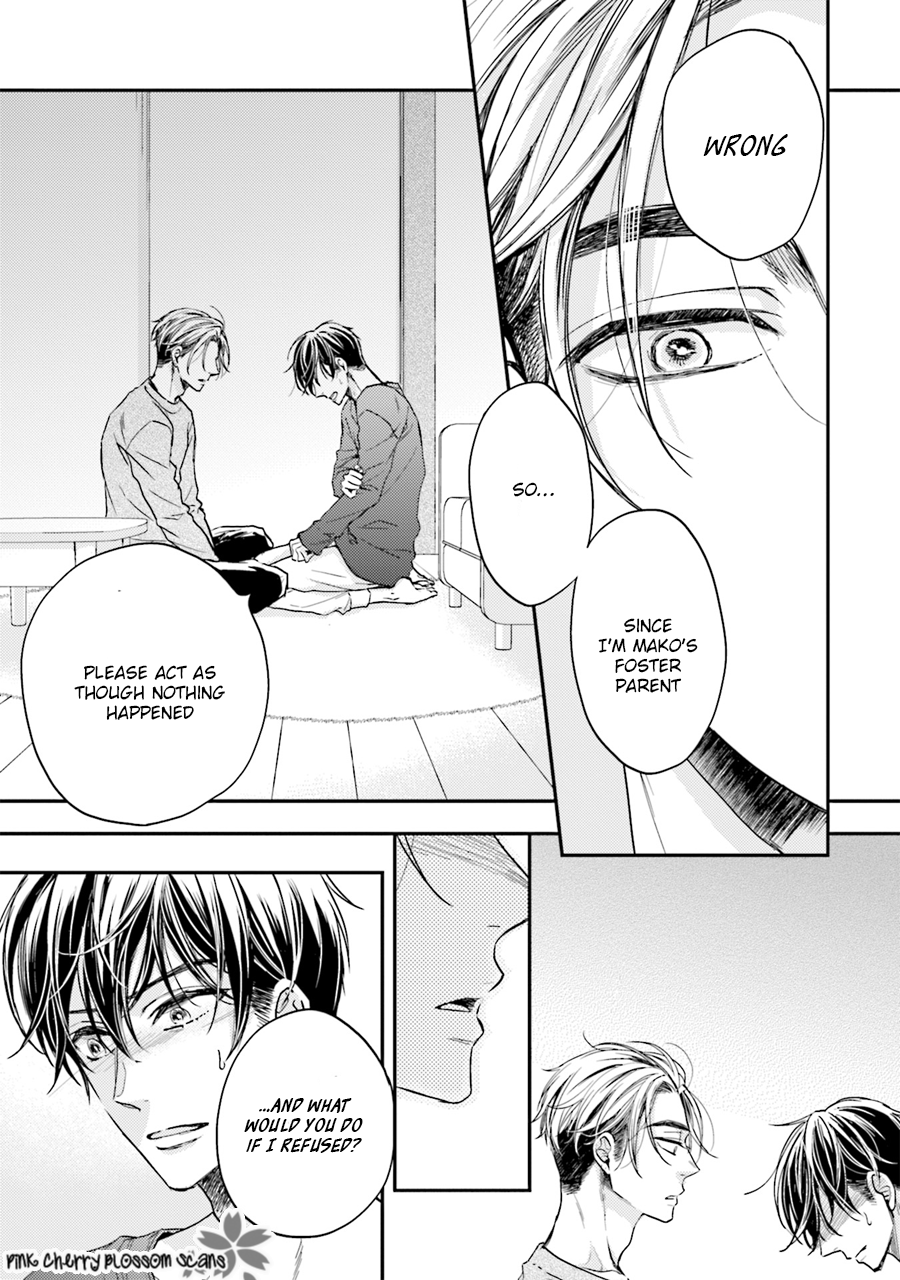 Tsukiattenai Noni Fuufu Yattemasu Vol. 1 Ch. 3 第6页