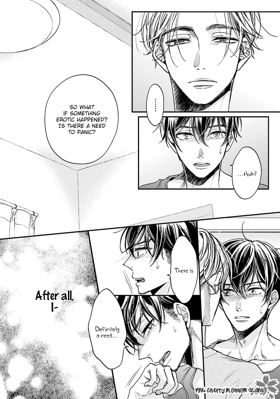 Tsukiattenai Noni Fuufu Yattemasu Vol. 1 Ch. 3 第7页