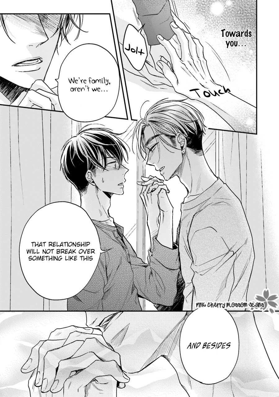 Tsukiattenai Noni Fuufu Yattemasu Vol. 1 Ch. 3 第8页