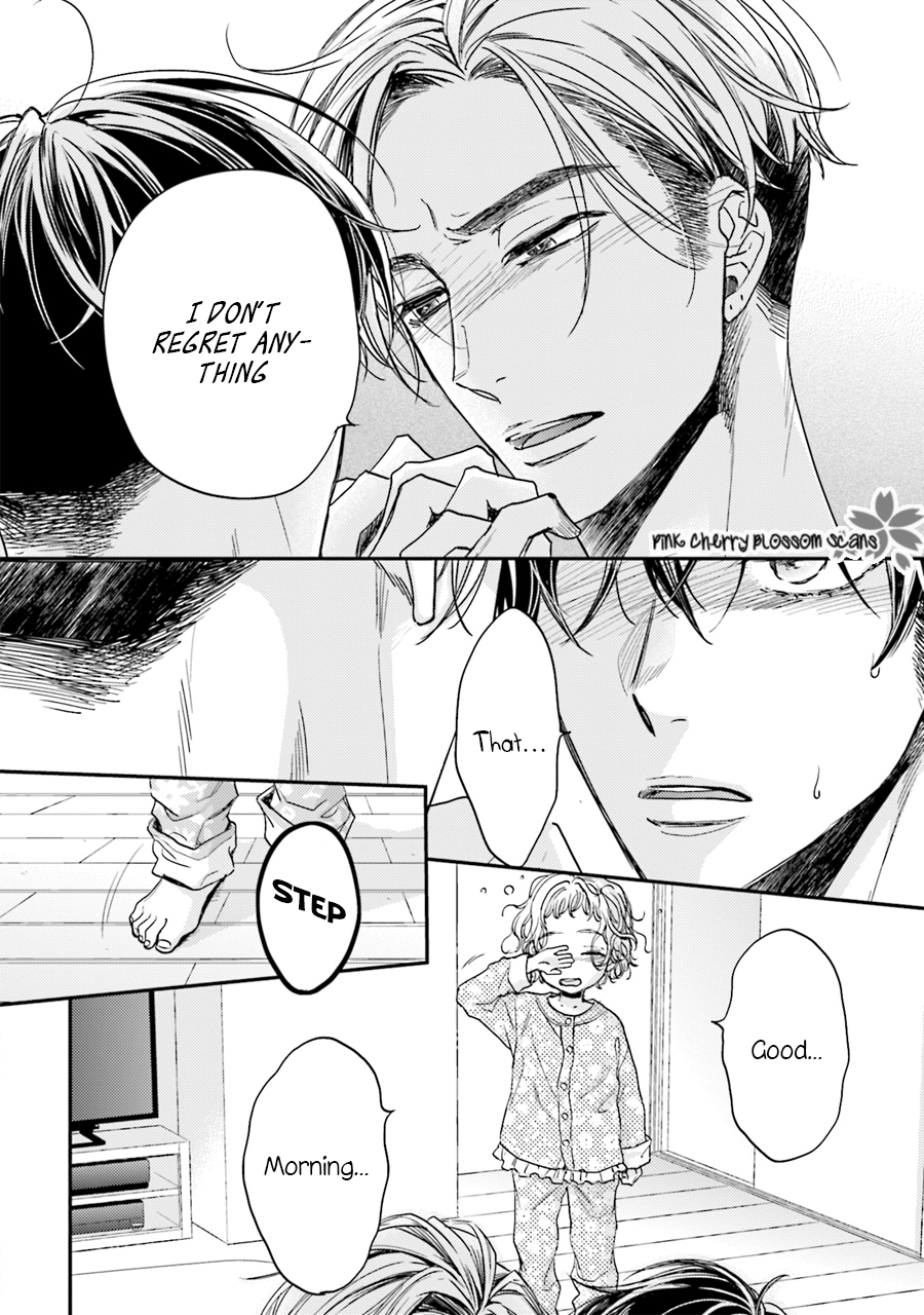 Tsukiattenai Noni Fuufu Yattemasu Vol. 1 Ch. 3 第9页