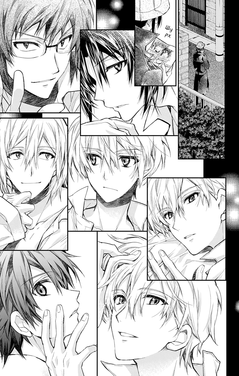 IDOLiSH7: Wish Upon a Shooting Star Кондиционер и Трусы (Часть 1) 第29页