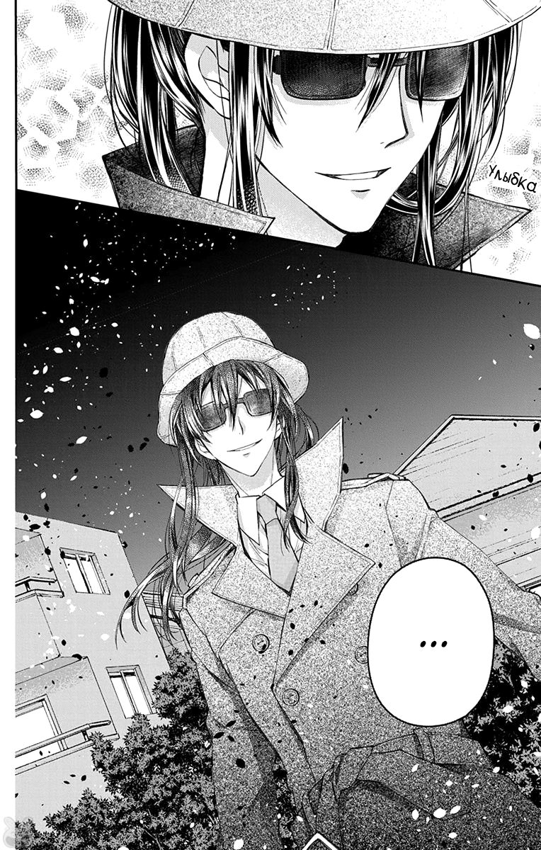 IDOLiSH7: Wish Upon a Shooting Star Кондиционер и Трусы (Часть 1) 第30页