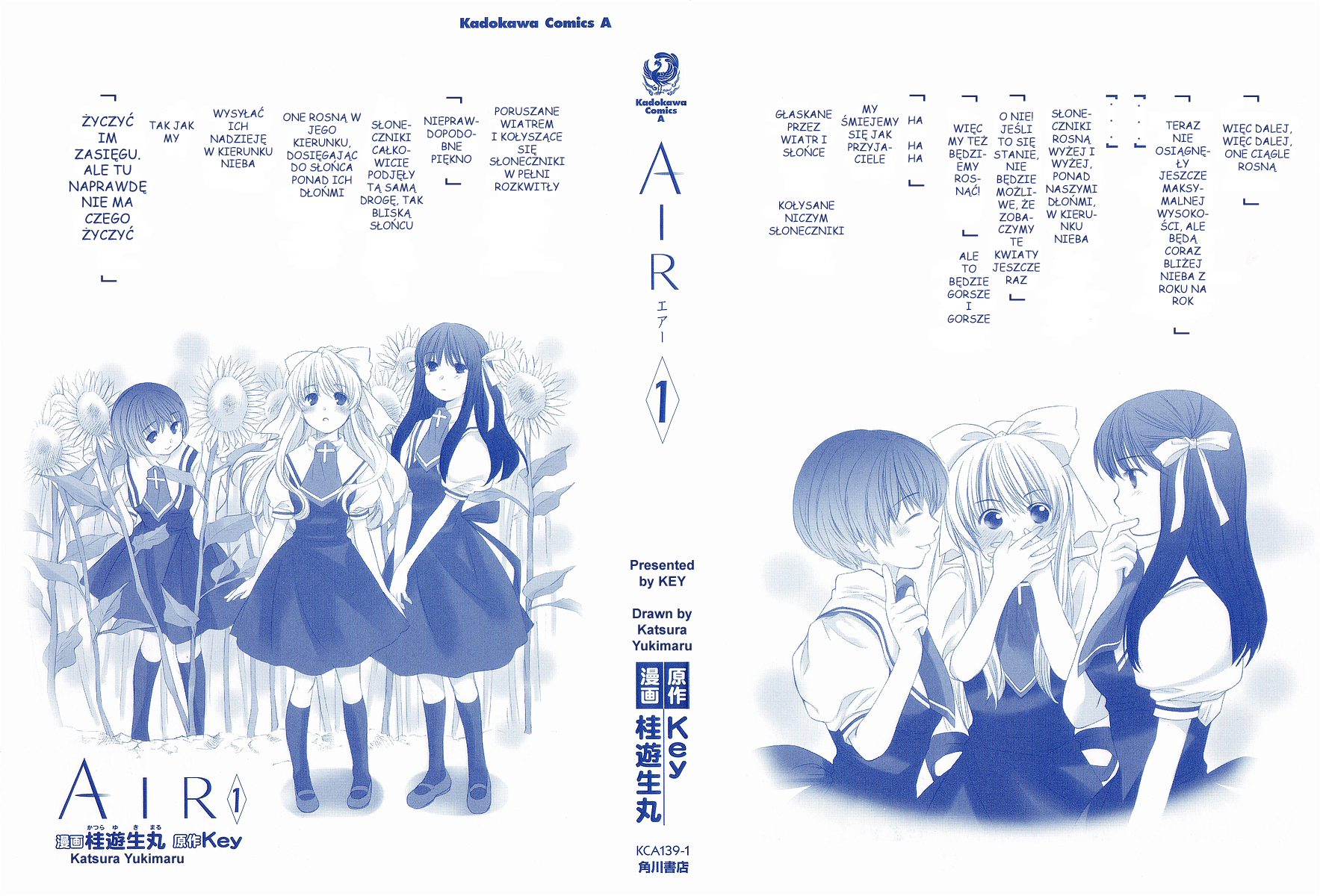AIR Początek lata 第3页