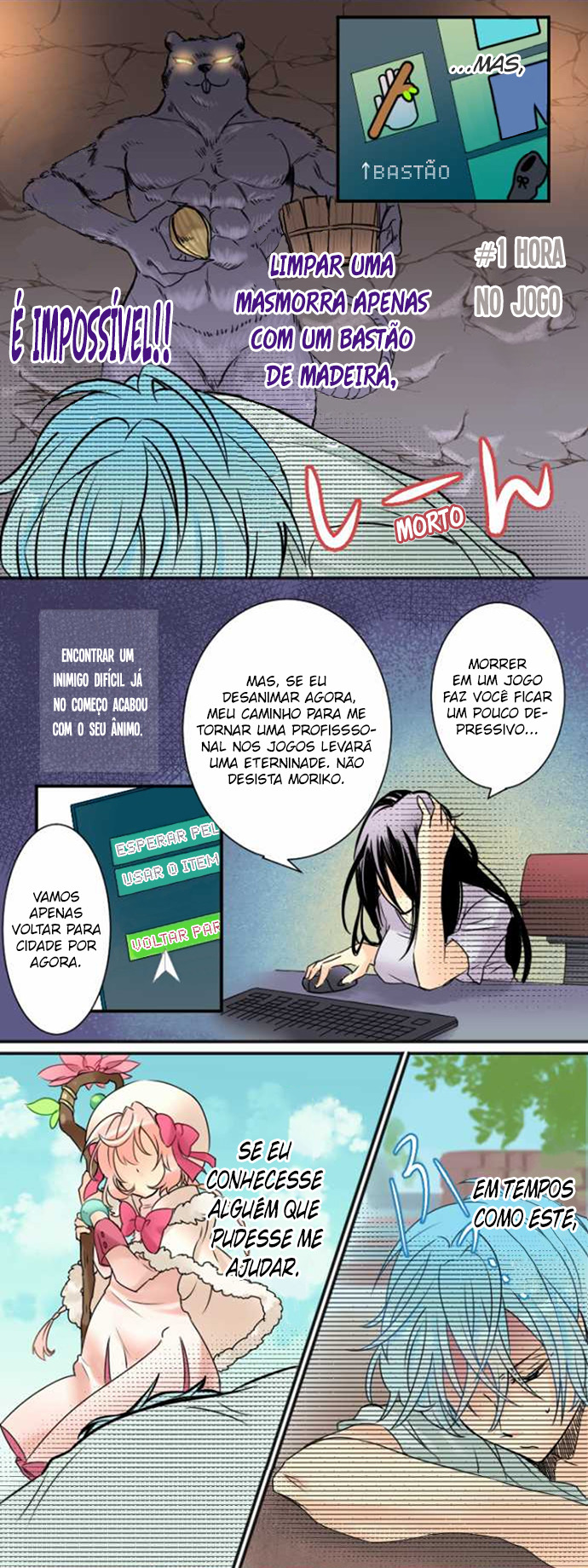 Netojuu no Susume Ch. 2 第3页