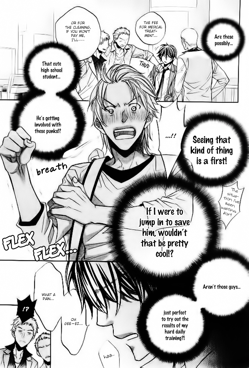 Hana to Chou 第4页