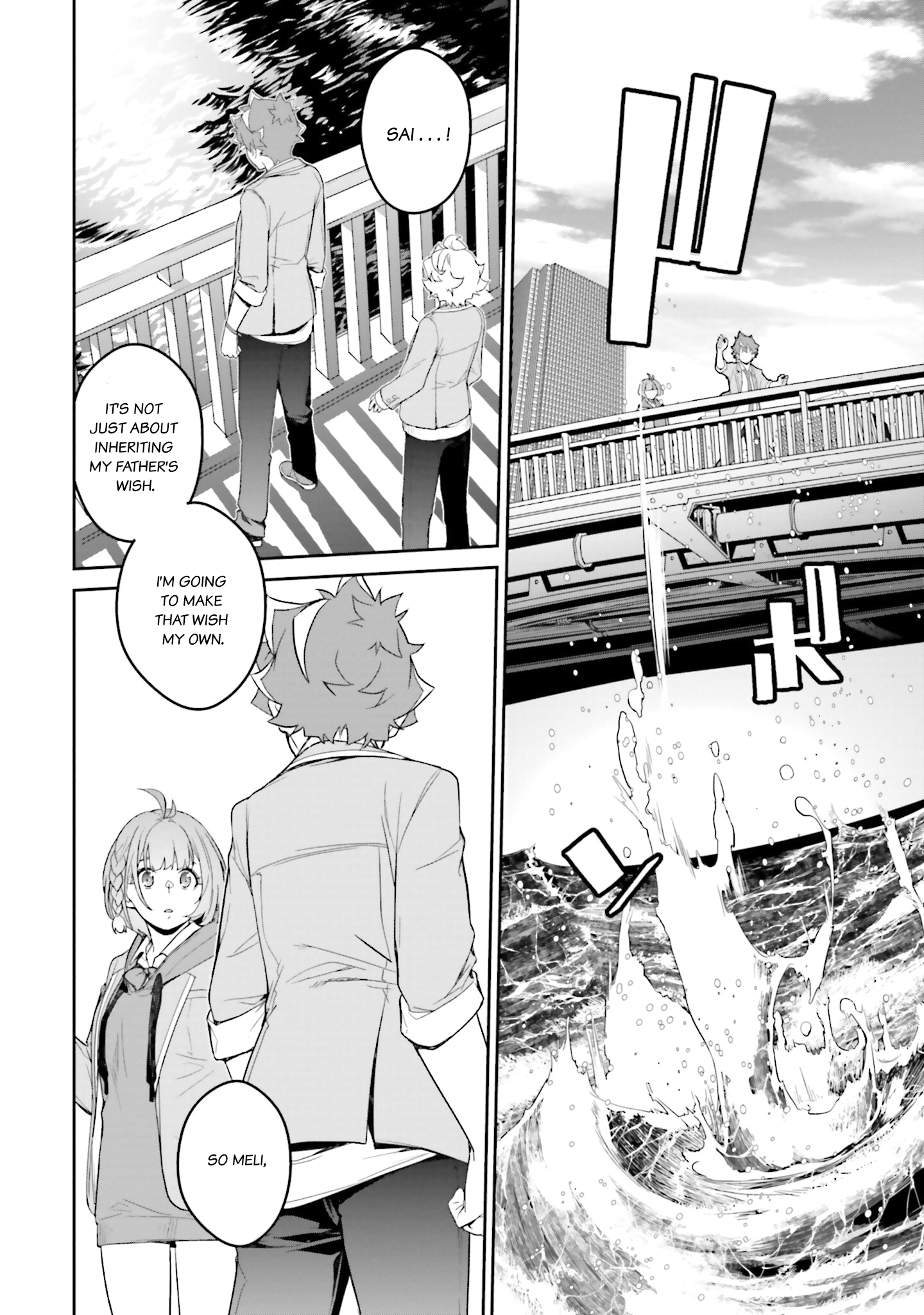 Mobile Suit Gundam N-Extreme Mission 11 [Light of Promise] 第17页