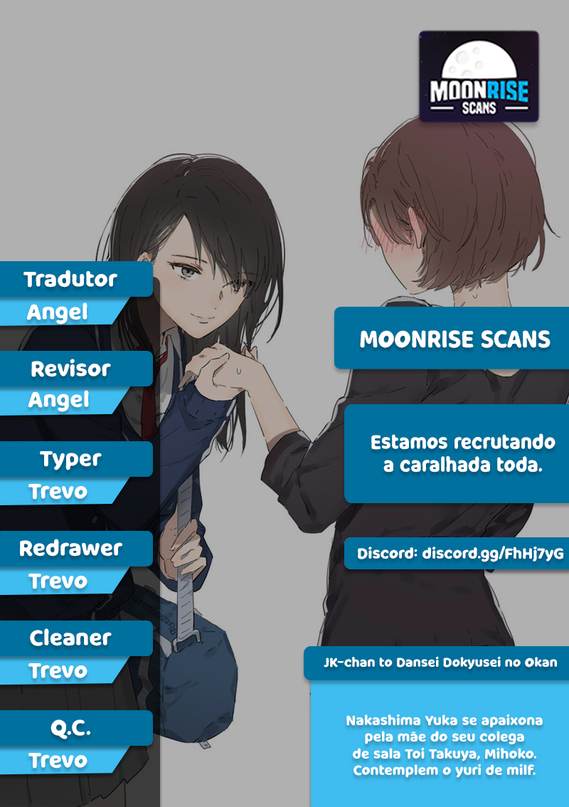 JK-chan and Her Classmate's Mom 第1页