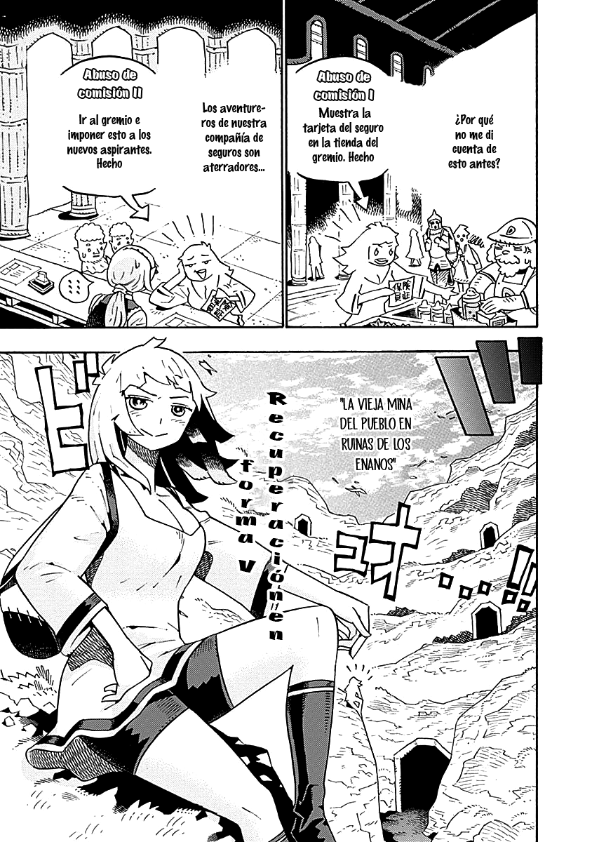 Lycanthrope Bouken Hoken Vol. 1 Ch. 2 第12页
