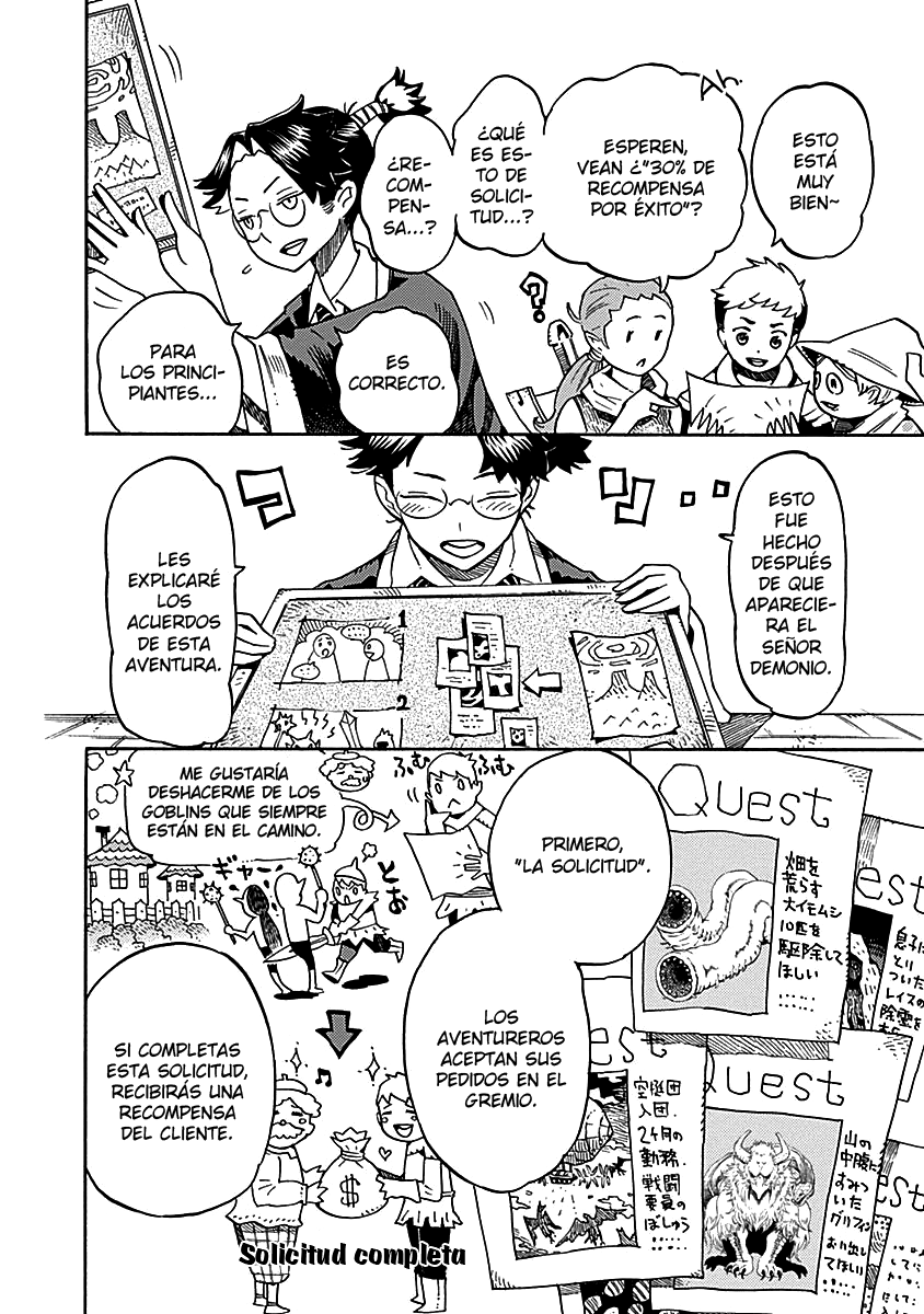 Lycanthrope Bouken Hoken Vol. 1 Ch. 2 第5页