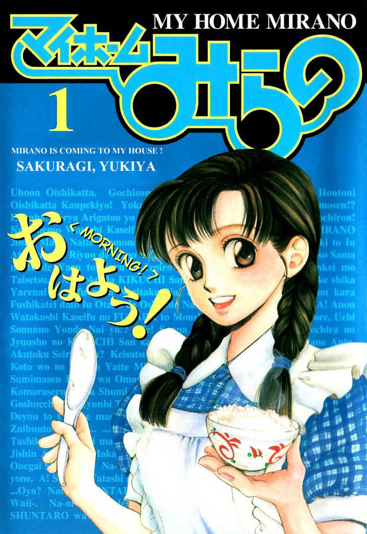 My Home Mirano 第2页